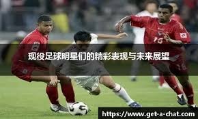 [中超]24年后“花”开工体 上海申花力克北京国安