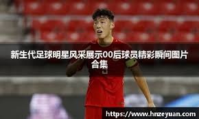 [CBA]下半场发力 山东高速客胜四川丰谷酒业