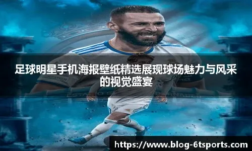 全民健身——“石榴籽杯”银川青少年五人制足球赛落幕